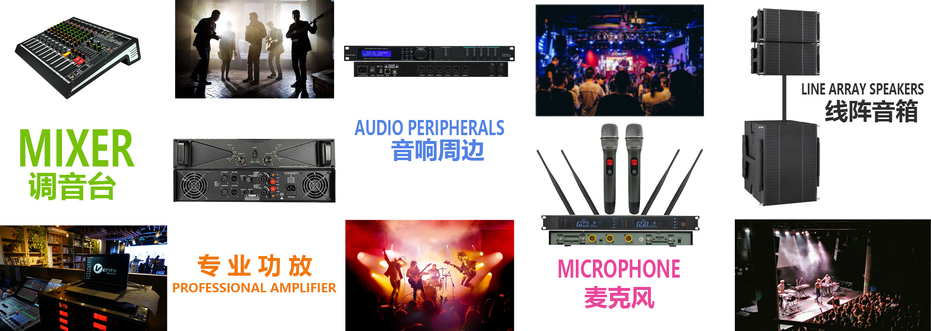 第三组广告
