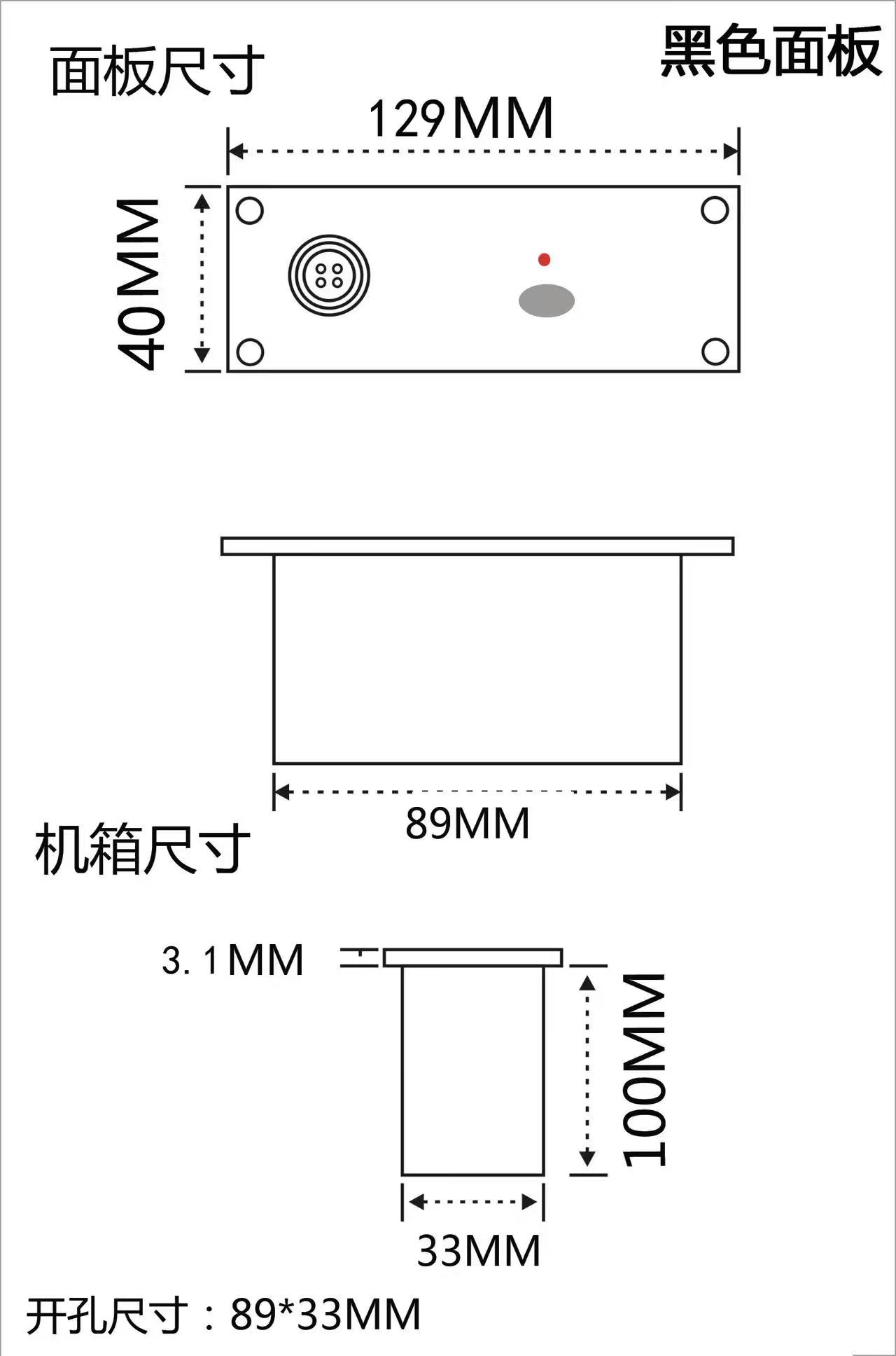 90A桌面嵌入式会议话筒(图1) 90A桌面嵌入式会议话筒(图1)