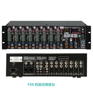 FX8机架式调音台