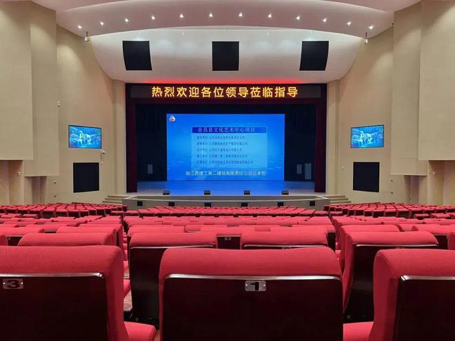 魅力文化新地标落成!极致视听盛宴背后藏着哪些声影奥秘?(图13) 魅力文化新地标落成!极致视听盛宴背后藏着哪些声影奥秘?(图13)